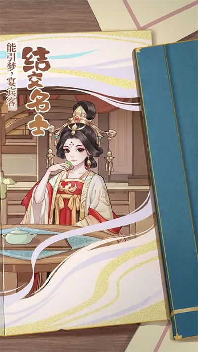 ǰ(ŷ羭ӪϷ)v2.3 Ѱ