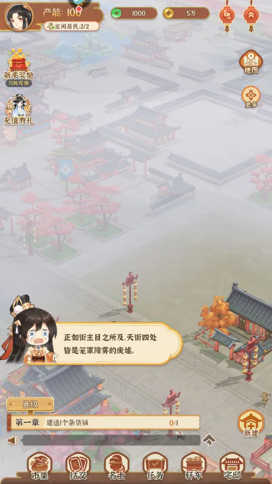 ǰ(ŷ羭ӪϷ)v2.3 Ѱ