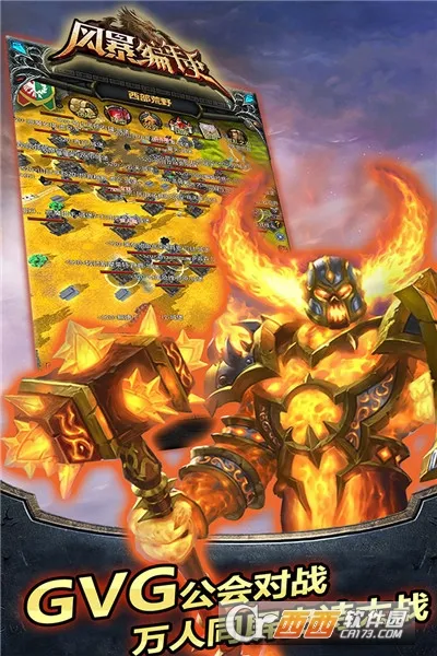 籩ʷ(ħ޲ԶսϷ)v6.169.64.0 ٷ