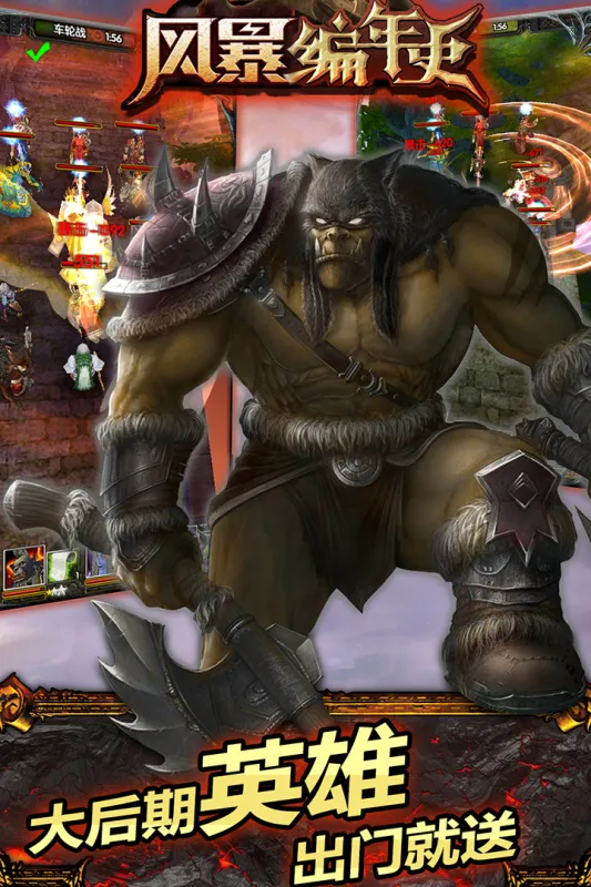 籩ʷ(ħ޲ԶսϷ)v6.169.64.0 ٷ