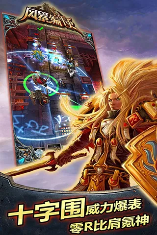 籩ʷ(ħ޲ԶսϷ)v6.169.64.0 ٷ