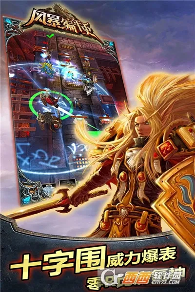 籩ʷ(ħ޲ԶսϷ)v6.169.64.0 ٷ