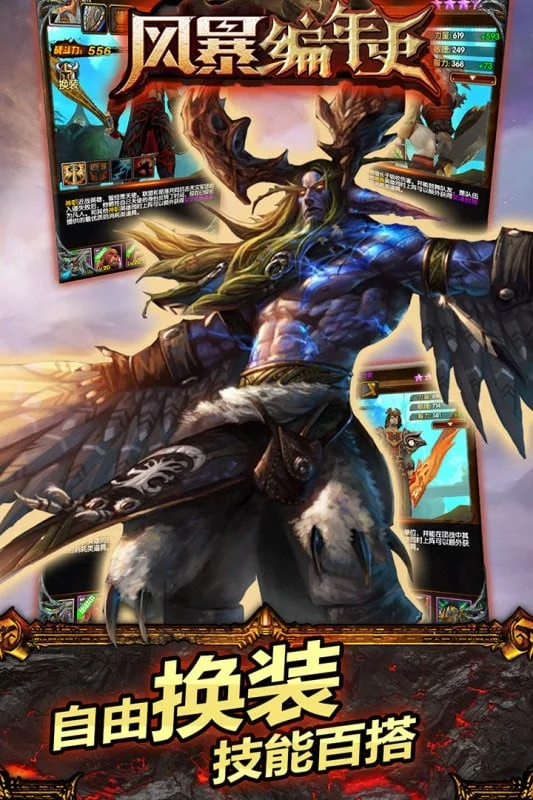 籩ʷ(ħ޲ԶսϷ)v6.169.64.0 ٷ