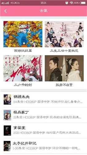 好猫影视(影视播放软件) 好猫影视(影视播放软件)