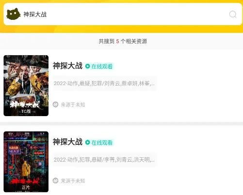 好猫影视(影视播放软件) 好猫影视(影视播放软件)