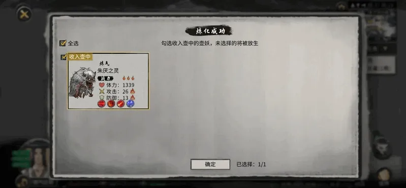 Ȱ˻2025°汾v1.1.262 ٷ