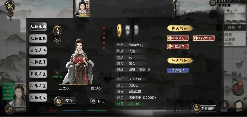 Ȱ˻2025°汾v1.1.262 ٷ