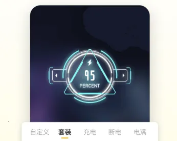 YoYo壁纸最新手机版 YoYo壁纸最新手机版