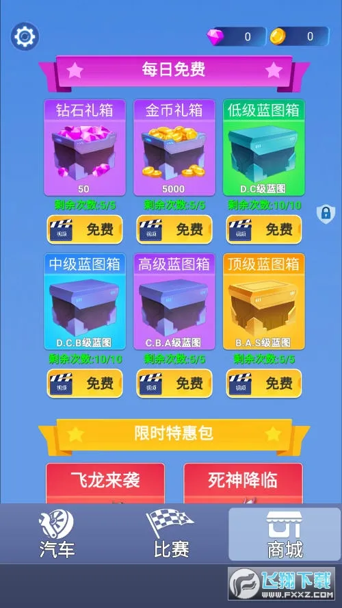 ع·ս2025ٷv1.6.3 ׿