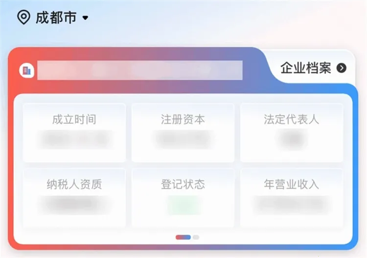 猪哥云安卓版手机版 猪哥云安卓版手机版