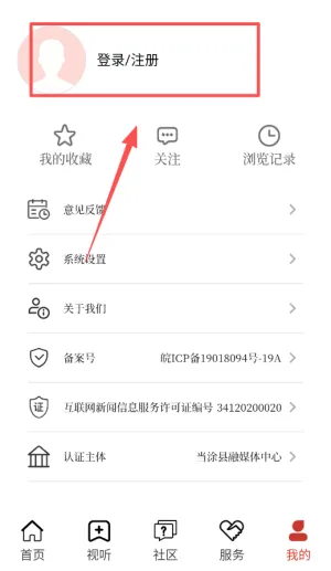 大美当涂(当涂新闻平台) 大美当涂(当涂新闻平台)