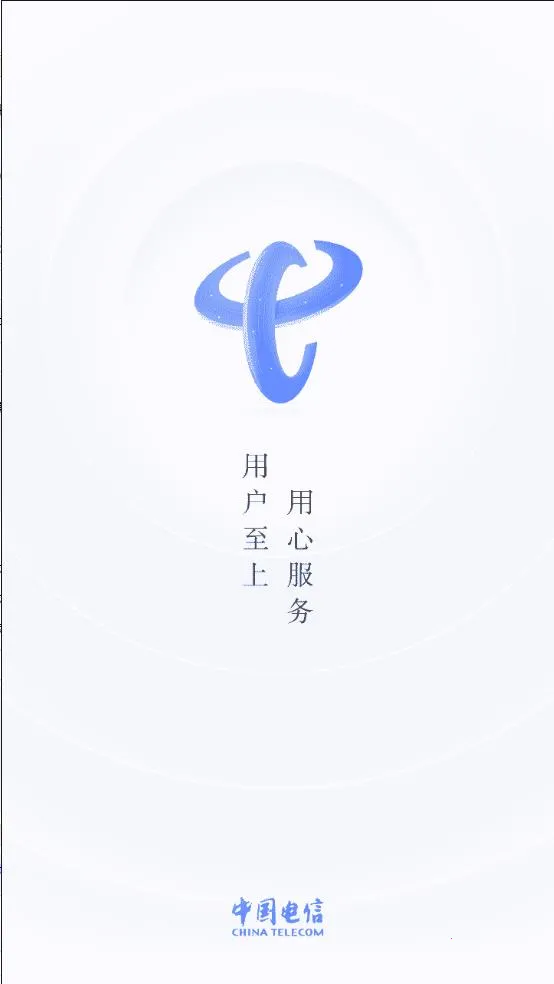 ����Ӫҵ������Ӫҵ��(����ҵ���������)v12.5.0 �ٷ�����