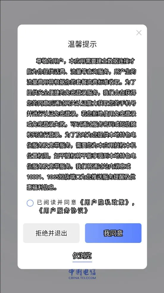 ����Ӫҵ������Ӫҵ��(����ҵ���������)v12.5.0 �ٷ�����