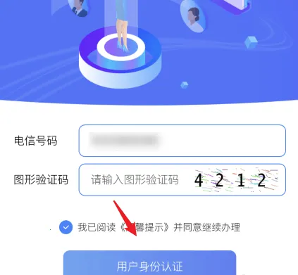 ����Ӫҵ������Ӫҵ��(����ҵ���������)