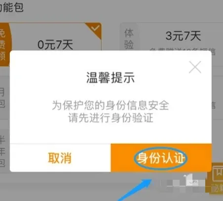 ����Ӫҵ������Ӫҵ��(����ҵ���������)