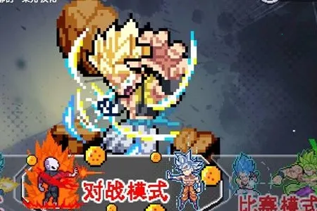 龙珠斗士z2025最新版本 龙珠斗士z2025最新版本