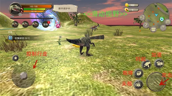 恐龙岛荒野生存2025官方正版 恐龙岛荒野生存2025官方正版