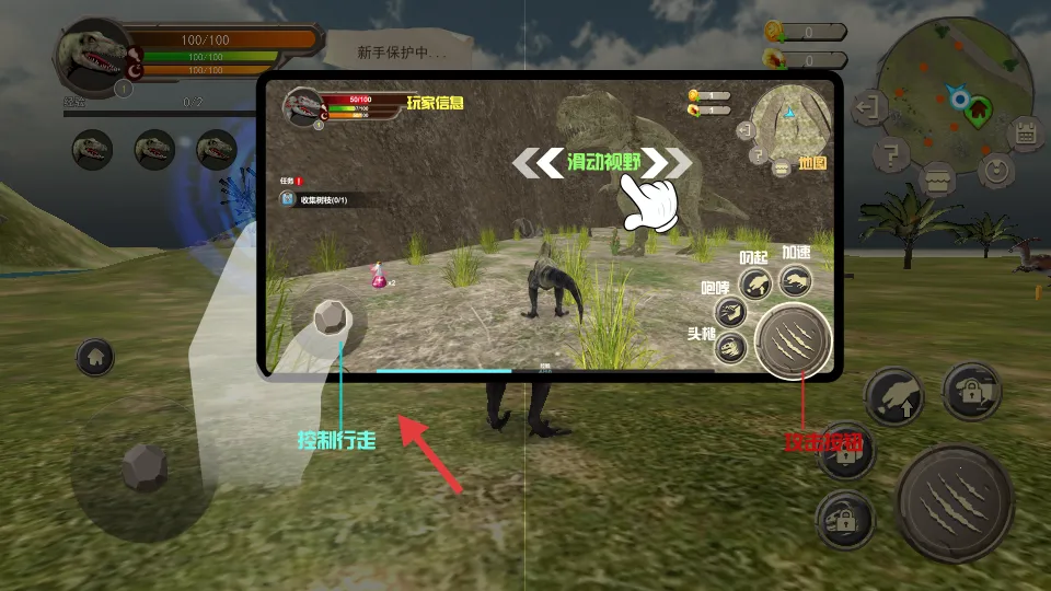 恐龙岛荒野生存2025官方正版 恐龙岛荒野生存2025官方正版