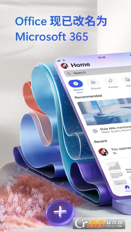 microsoft office׿ֻv16.0.19426.20100 ٷ