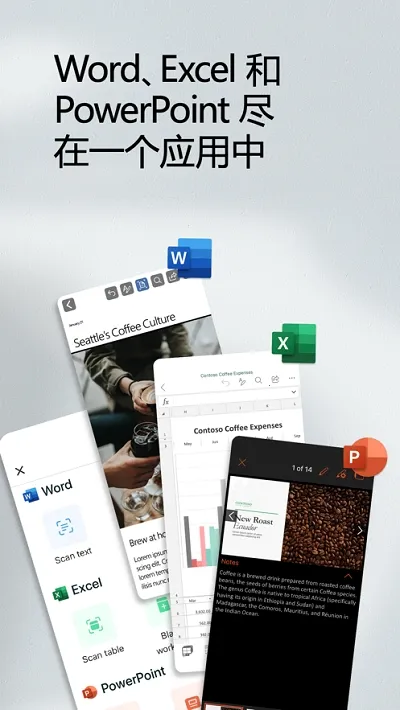 microsoft office׿ֻv16.0.19426.20100 ٷ