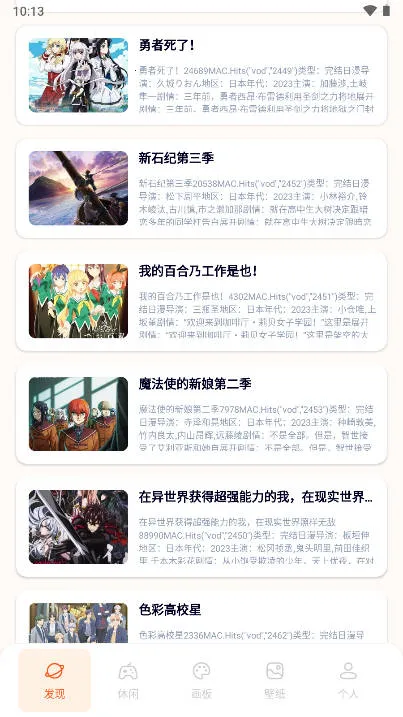 bomtoon(滭ƽ̨)v1.1 ׿