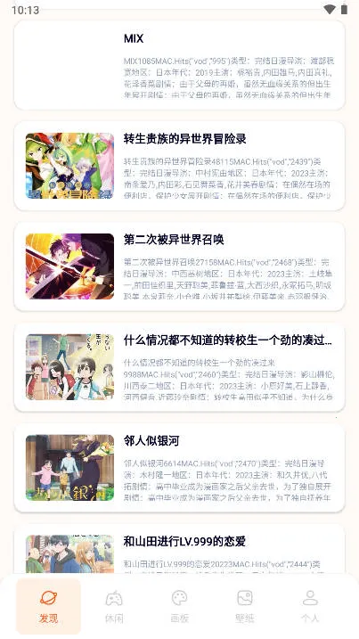 bomtoon(滭ƽ̨)v1.1 ׿