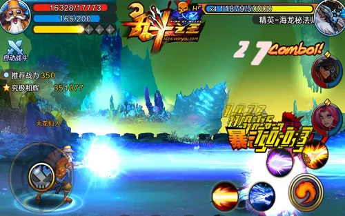 乱斗之王(策略射击游戏) 乱斗之王(策略射击游戏)