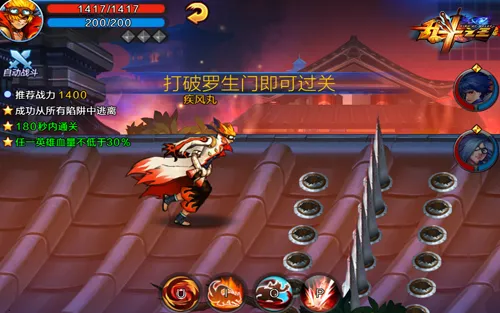 乱斗之王(策略射击游戏) 乱斗之王(策略射击游戏)