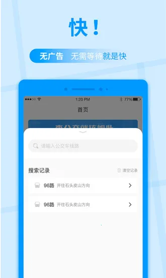 �����챨(������������)v2.4.1 ��Ѱ�