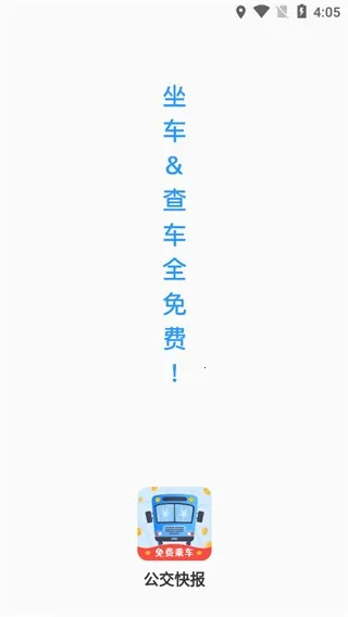 �����챨(������������)