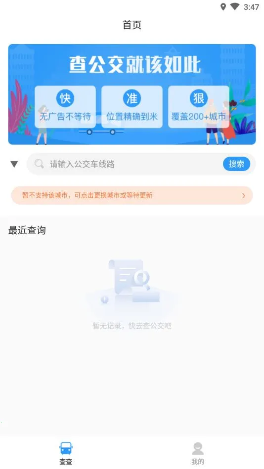 �����챨(������������)