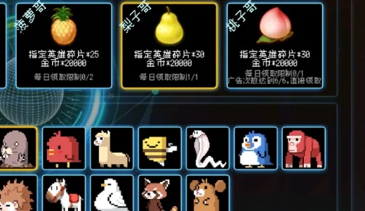 塔塔塔塔塔防最新手机版 塔塔塔塔塔防最新手机版