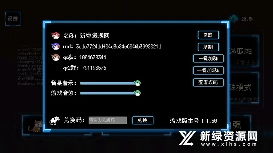 塔塔塔塔塔防最新手机版截图1