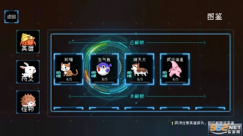 塔塔塔塔塔防最新手机版截图0