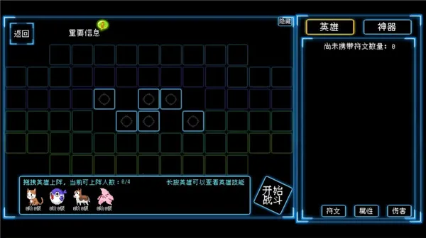 塔塔塔塔塔防最新手机版 塔塔塔塔塔防最新手机版