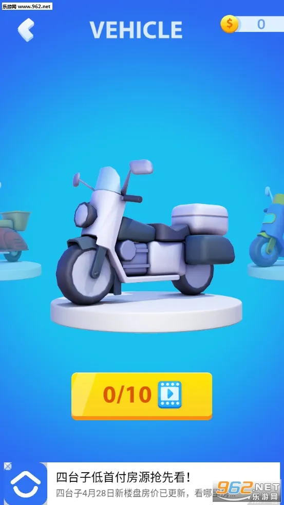 深夜多人自行车2025官方正版截图3