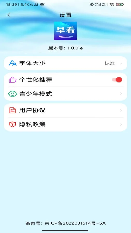 ÿ翴׿ֻv1.0.0.e Ѱ
