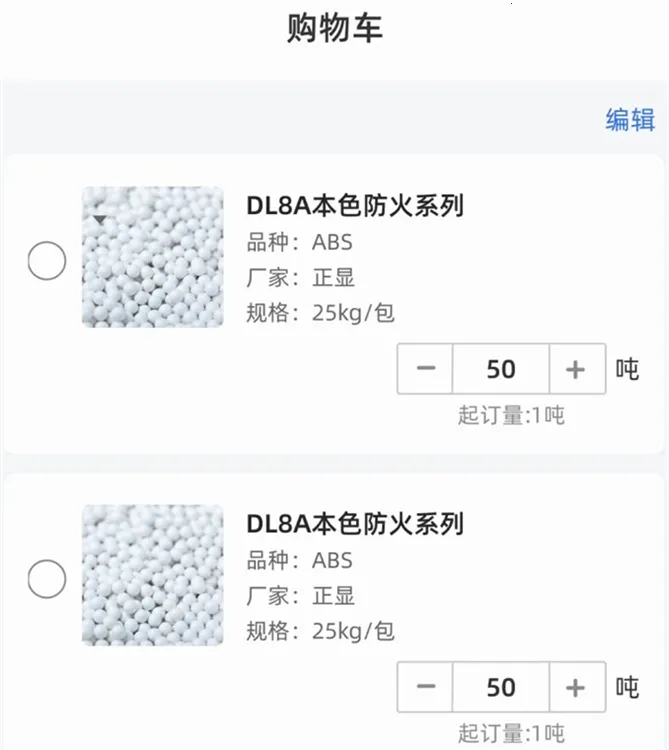 新塑界最新手机版 新塑界最新手机版