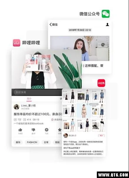 好搭盒子(虚拟试衣平台) 好搭盒子(虚拟试衣平台)