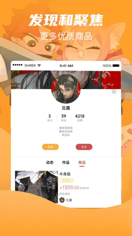 ջ(廭)v3.3.2 ٷ