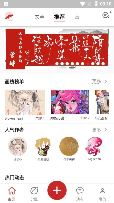 ջ(廭)v3.3.2 ٷ