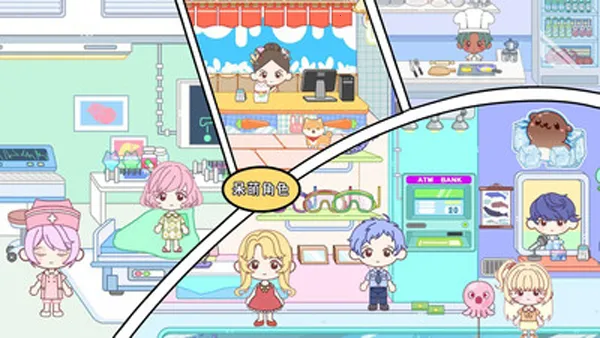 落樱生活小镇2025官方正版截图3