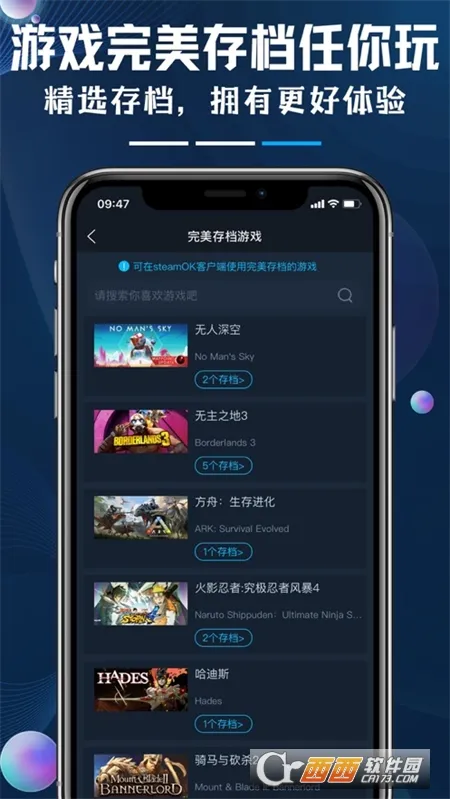 好游助手(游戏辅助平台)截图2