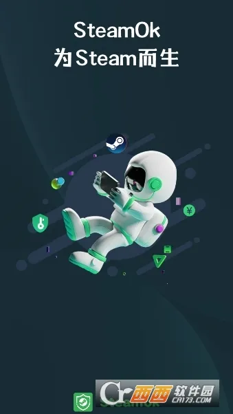 好游助手(游戏辅助平台)截图1