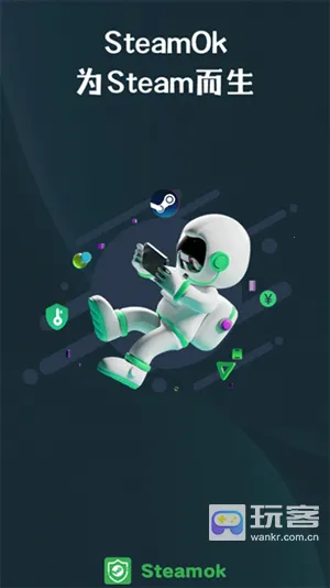 好游助手(游戏辅助平台) 好游助手(游戏辅助平台)