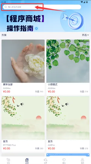 荣泰智能2025最新版本 荣泰智能2025最新版本