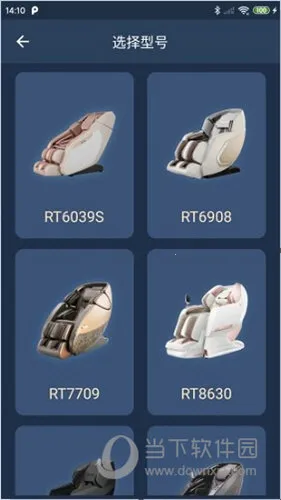 荣泰智能2025最新版本 荣泰智能2025最新版本