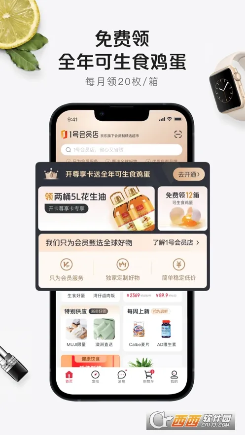 1ŻԱ(̹ƽ̨)v8.9.6 ٷ