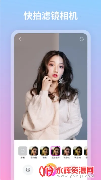 青秀相机(手机拍照软件)截图2