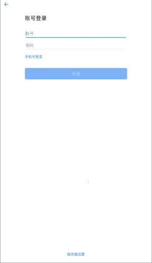 国航之翼国航员工2025下载安装 国航之翼国航员工2025下载安装